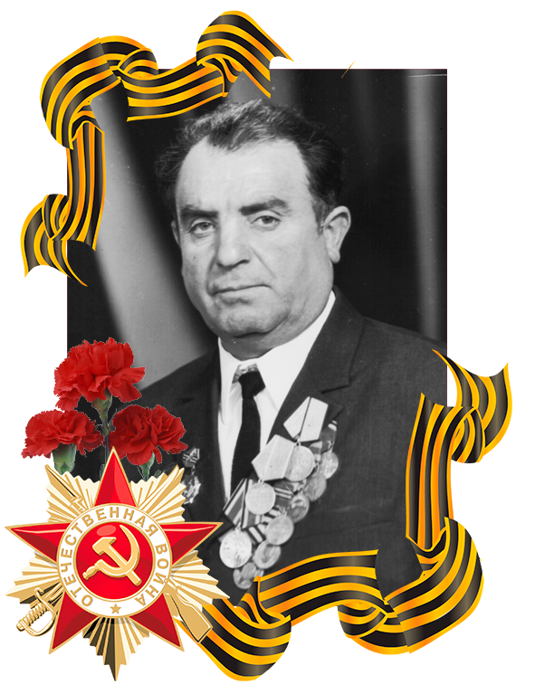 Григорьян Владимир Михайлович