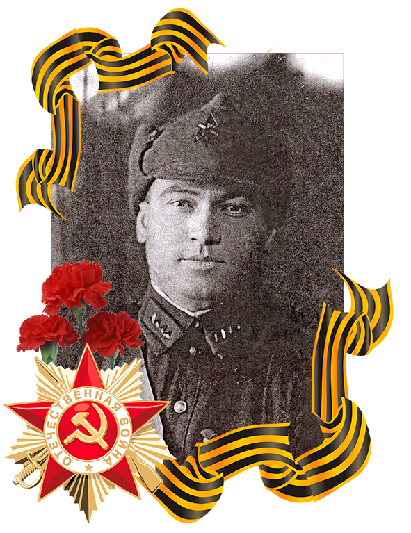 Цибиров Владимир Андреевич